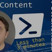 PowerShell Get Content
