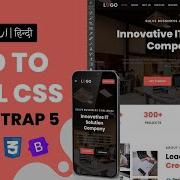 PSD To HTML Conversion With Bootstrap Urdu Hindi Tutorial 2022