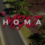 THOMAS MRAZ LONO