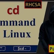 Mastering The Cd Command In Linux Change Directory With All Options RHCSA Part 7