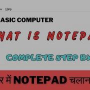 Microsoft Notepad Complete Tutorial In Hindi Learn Basic Computer How To Use Notepad In Computer