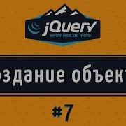 Adding Text With JQuery The Text Hide And Show Methods Lesson 7