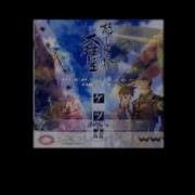 Ketsui Original Soundtrack NO REMORSE TrueLastBoss