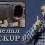 Backup Резервное копирование данных