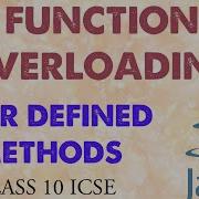 CH 2 User Defined Methods Lecture 4 Function Overloading ICSE Class X
