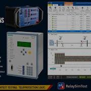 Тестирование телезащиты Siemens 7SD522 PUTT с использованием RelaySimTest и OMICRON CMC