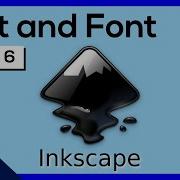 Урок 6 по Inkscape Текст и шрифты
