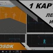 Source SDK Первая карта От Чайника до Самовара