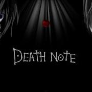 Death Note Low Of Solipsism 1 Hour Extended
