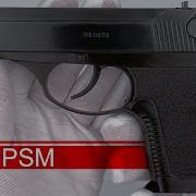 Soviet PSM Pistol