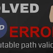 SOLVED Fix PHP Executable Path Validation