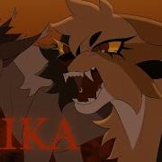 LAIKA OC Pmv Viper Amberleaf