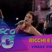 Группа Рикки и Повери Voulez Vous Danser Дискотека 80 х Авторадио 2012