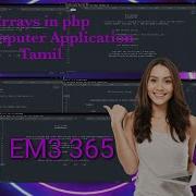 Array In Php For XII Computer Application Chapter 5 Php Function And Array