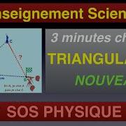 Triangulation En 3 Min