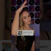 Take Me To Church НА РУССКОМ Hozier Natravka переводпесни песня переводпесни Takemetochurch