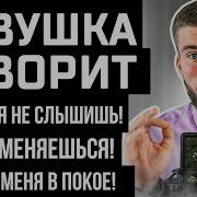 Девушка постоянно обижается и недовольна Жена скандалит Ссоры с женой Девушка злится