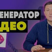 InVideo AI Как Сделать Профессиональное Видео за 5 Минут AI Генератор видео InVideo