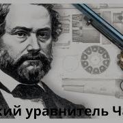 Револьверы Кольта ч 1