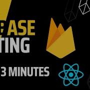 Разверните свой сайт React бесплатно с помощью хостинга Firebase за 3 минуты