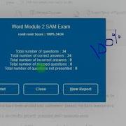 Word Module 2 SAM Exam