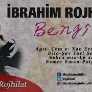 Ibrahim Rojhilat Esmer Eman