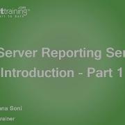 Учебное пособие по SSRS Введение в SQL Server Reporting Services Часть 1