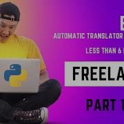 Translate Languages With Goslate Library
