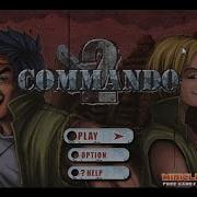 Commando 2 Former World Record Any Easy 16 24 417