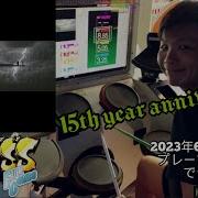 GITADORA ギタドラ The Sound Of Truth DrumMania Extreme SS FULL COMBO