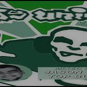 Jason J Top Buzz DJ S Unite Vol 1 1994 Oldskool Jungle Hardcore Mix