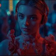 ИОРДАН ПРЕМЬЕРА 2026 лирика рвет интернет Deep House ремикс Мона