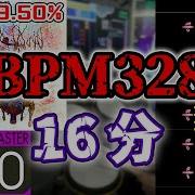 人類3人目 Aion Master Drum 99 50 FULLCOMBO 歴代新記録