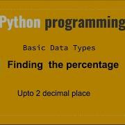 Как вычислить проценты Python Основные типы данных HackerRank
