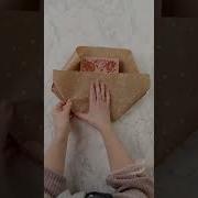The Only Way I Ll Gift Wrap A Book Giftwrapping Diygift