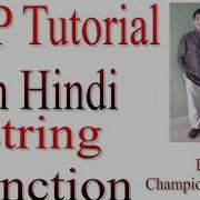 Learn PHP Tutorial In Hindi 29 String Function Sub String