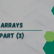 Bash Scripting Course Arrays Part 3