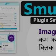Smush WordPress Plugin Best Settings 2026 Best Image Optimization WordPress Plugin