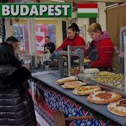 24 часа в Будапеште венгерский гуляш и уличная еда на рождественской ярмарке