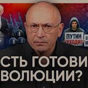 Отключения интернета это подготовка Что задумали власти