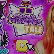 The DARK Secret Behind Hybrid Princess S Tale Gacha Lost Flash Game