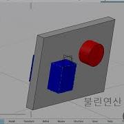 CATIA 3DEXPERIENCE Boolean Operation