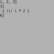Ruby Arrays As Immutable