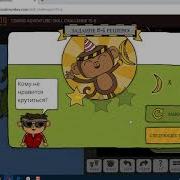 SKILL CHALLENGE Part 3 From 15 1 To 15 14 CODING ADVENTURE Код манки Режим Навыков C15 1по15 14