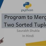 Python Program To Merge Two Tuples MySirG Com