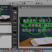 ProPresenter Telestrator Demo