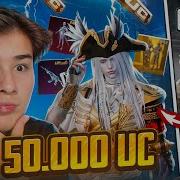 50 000 UC TEKINGA OBUNACHIM AKKAUNTLARINI KUCHAYTIRIB BERDIM OBUNACHIM SHOKDA HAMMASINI OLDIM