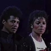 The Day Michael Jackson Decided To Go Solo