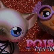 LPS FULL MEP POISON Hazbin Hotel