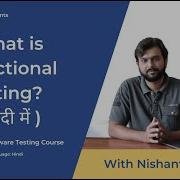 What Is Functional Testing In Hindi With Example Software Testing Tutorial